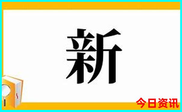 成都东站离哪个景点近